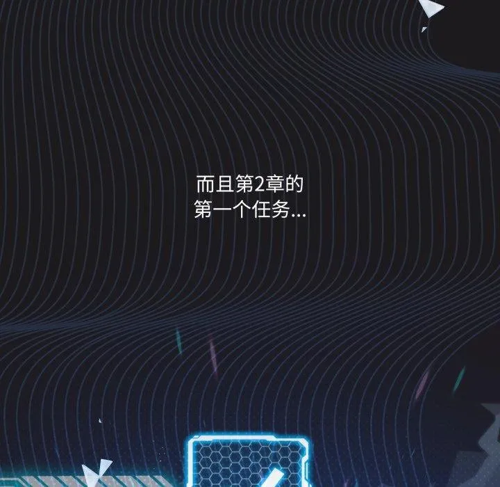 我靠升级逆袭成为大师-第50話 - 图片 146