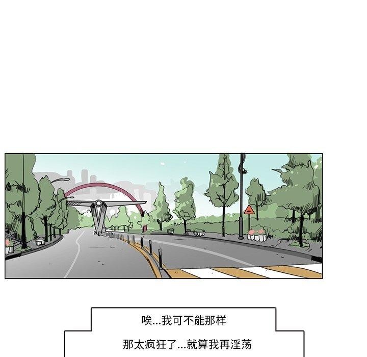 请与我私语第5話