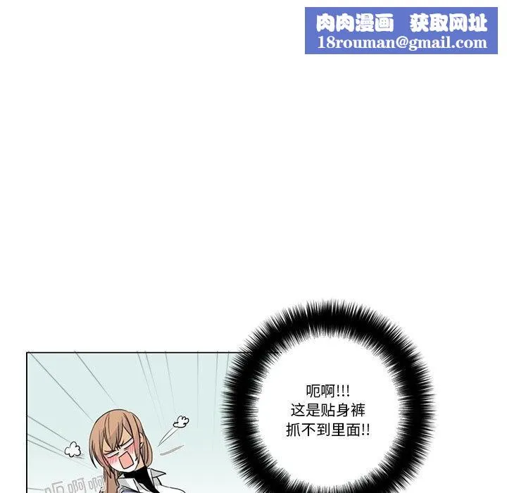 請與我私語第5話
