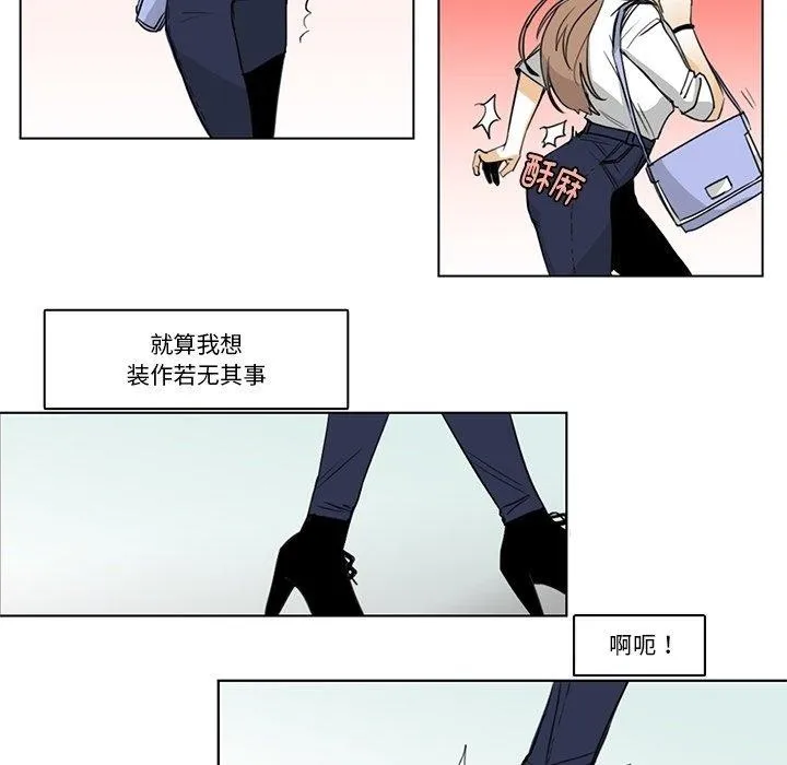 請與我私語第5話