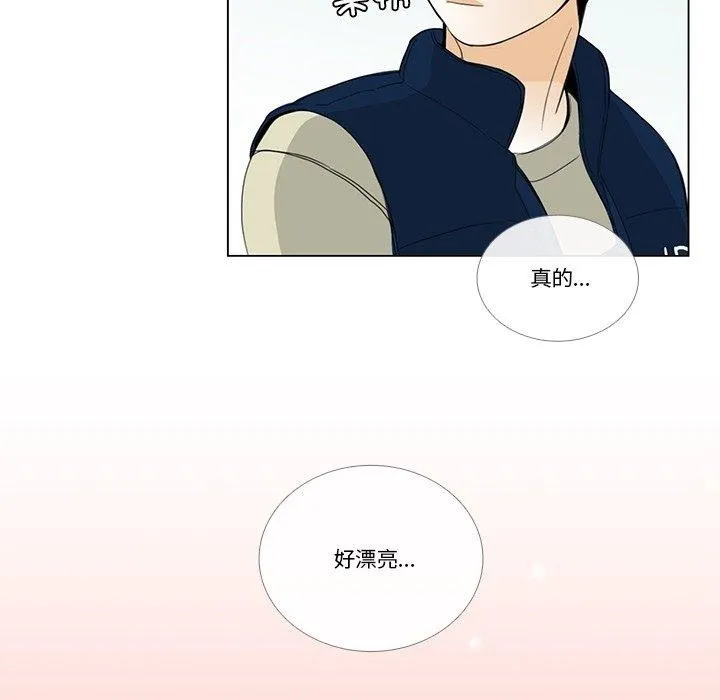 请与我私语-第5話 - 图片 63