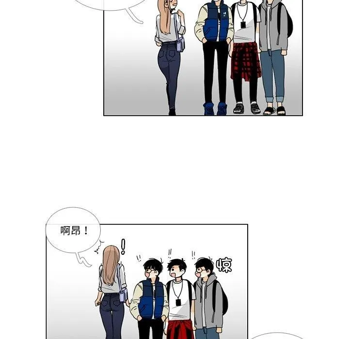 請與我私語第5話