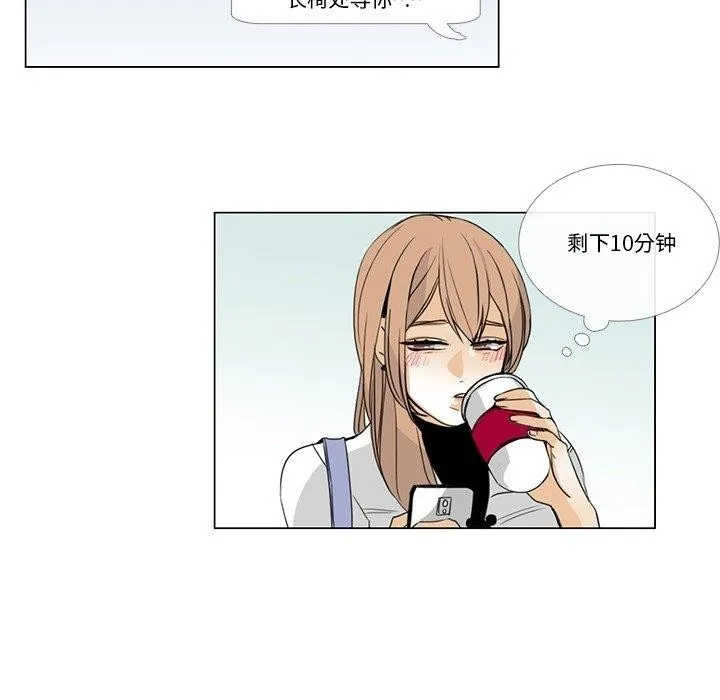 請與我私語第5話