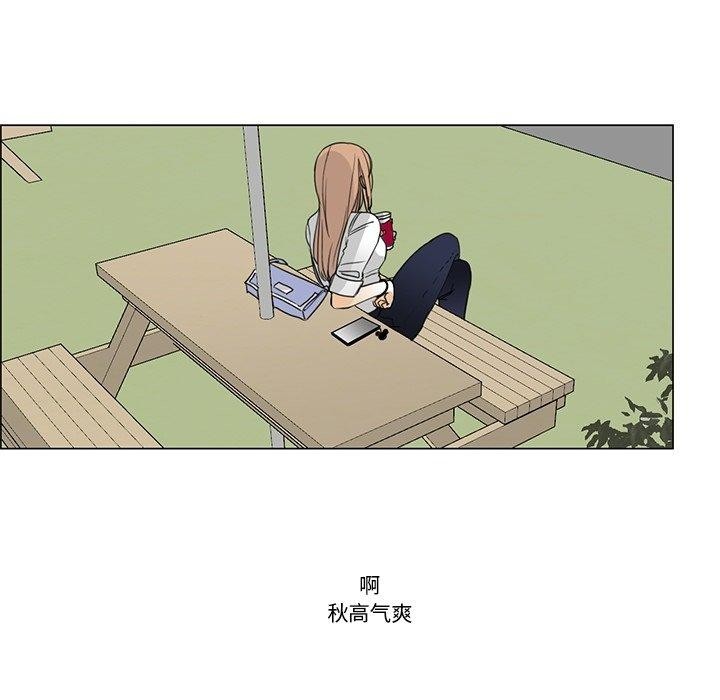 请与我私语第5話