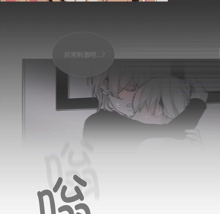 请与我私语第5話