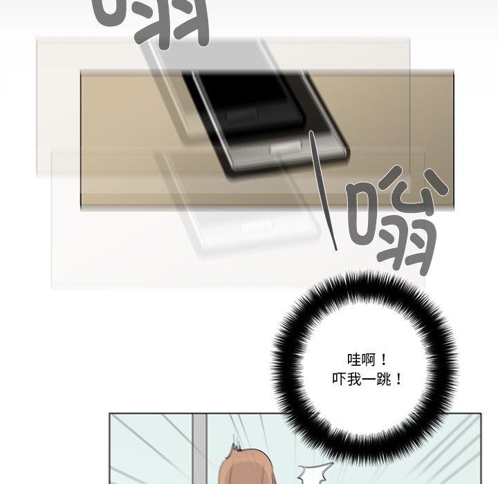 請與我私語第5話