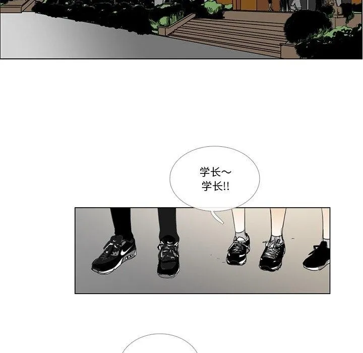 请与我私语-第5話 - 图片 84