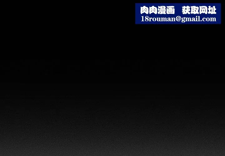 會長家的小兒子第20話