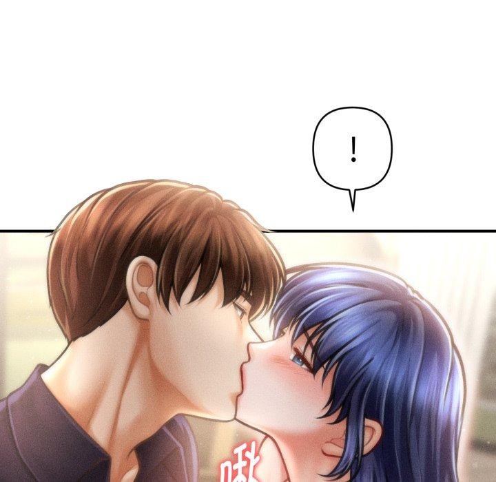 会长家的小儿子第20話