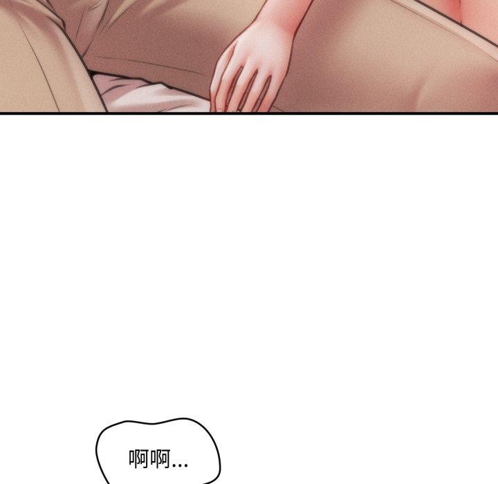 会长家的小儿子第20話