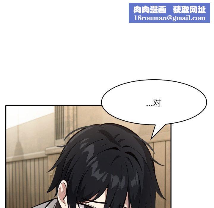 异世界骑士团长第23話