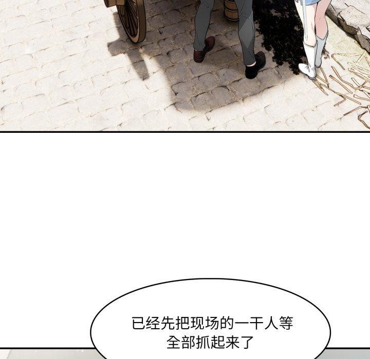 异世界骑士团长第23話