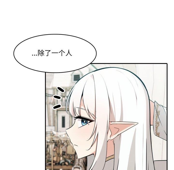 异世界骑士团长第23話