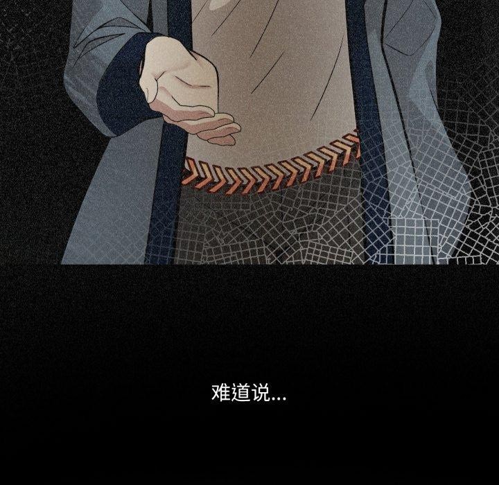 异世界骑士团长第23話