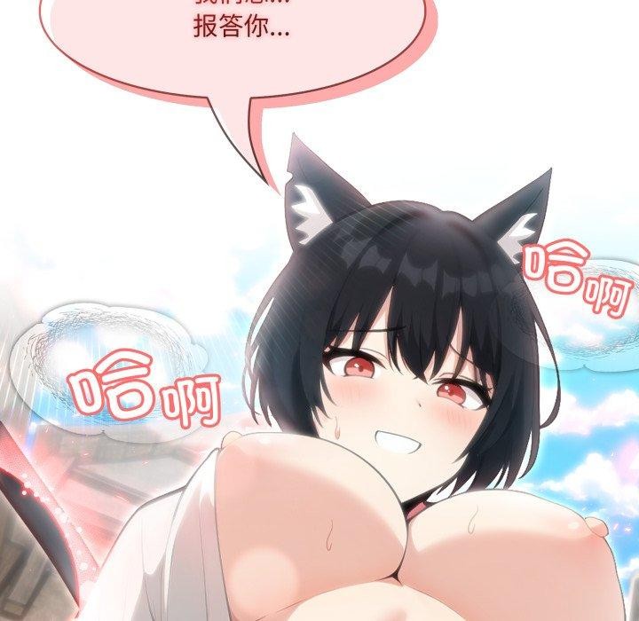 异世界骑士团长第23話