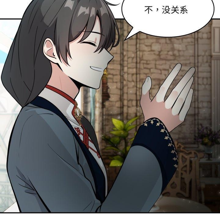 异世界骑士团长第23話