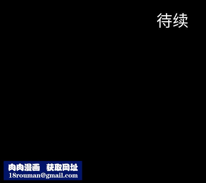 异世界骑士团长第23話