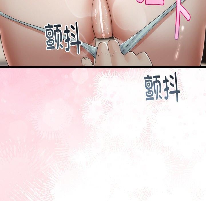 與初戀的以外同居第21話