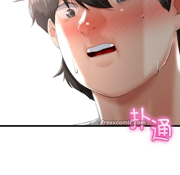 与初恋的以外同居第21話