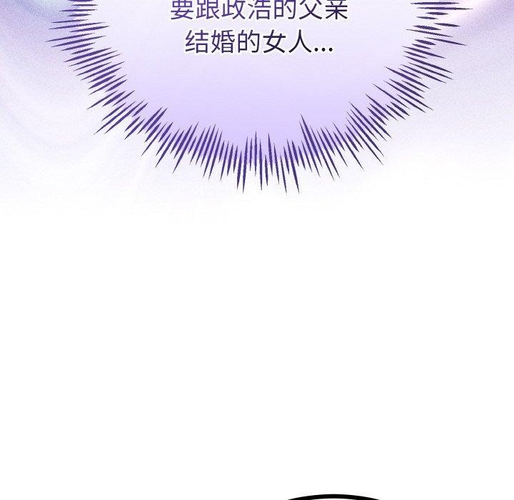 与初恋的以外同居第21話