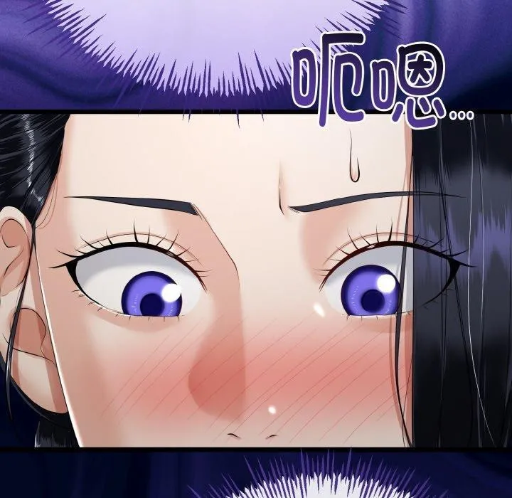與初戀的以外同居第21話