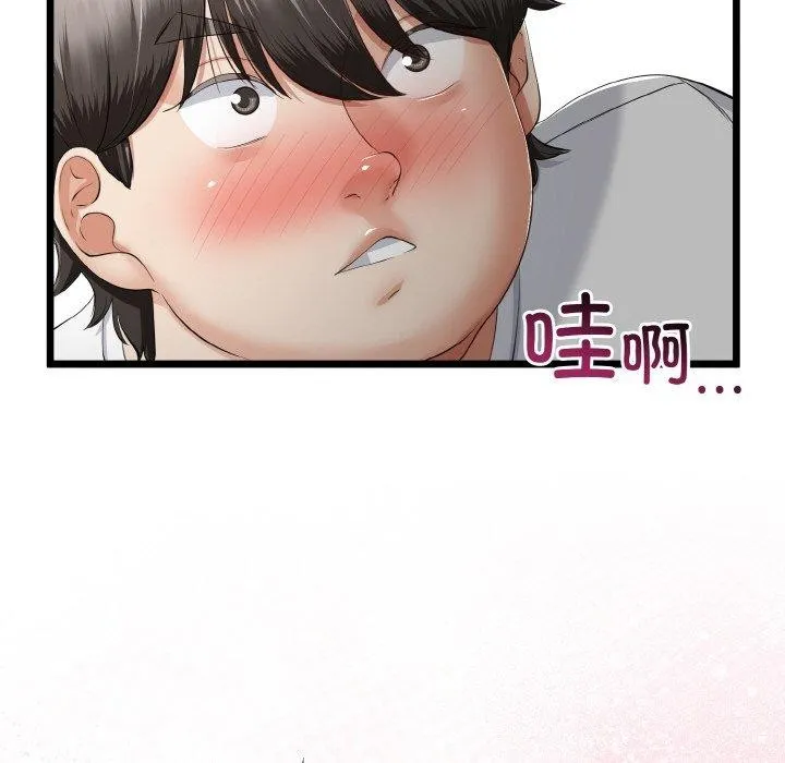与初恋的以外同居-第21話 - 图片 53