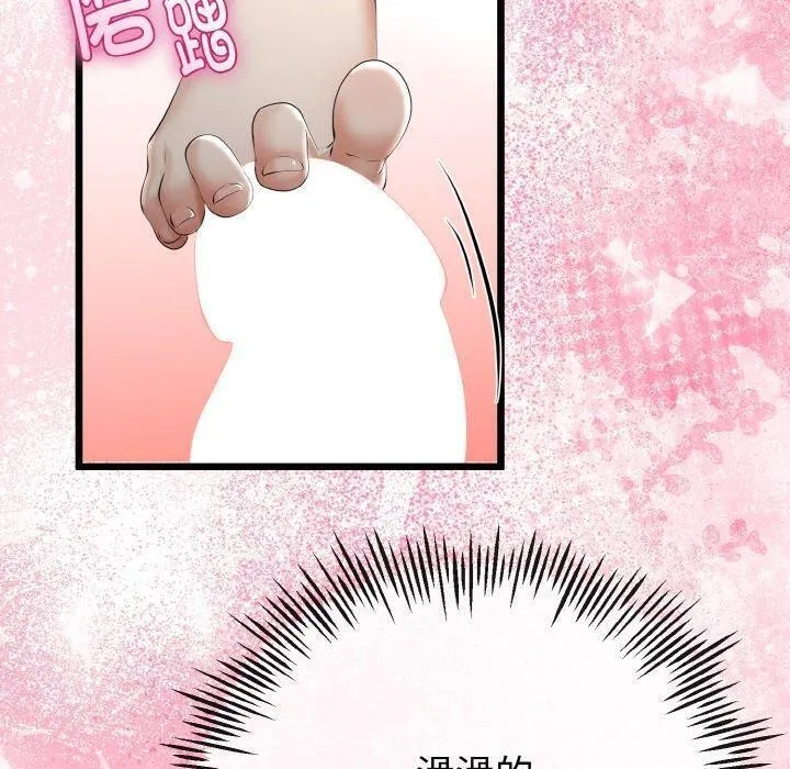 与初恋的以外同居-第21話 - 图片 60
