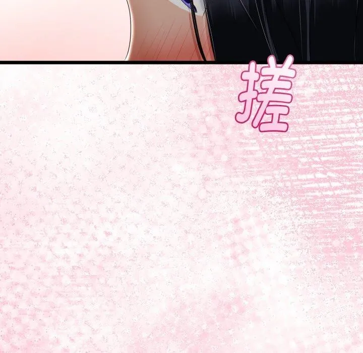 与初恋的以外同居-第21話 - 图片 68
