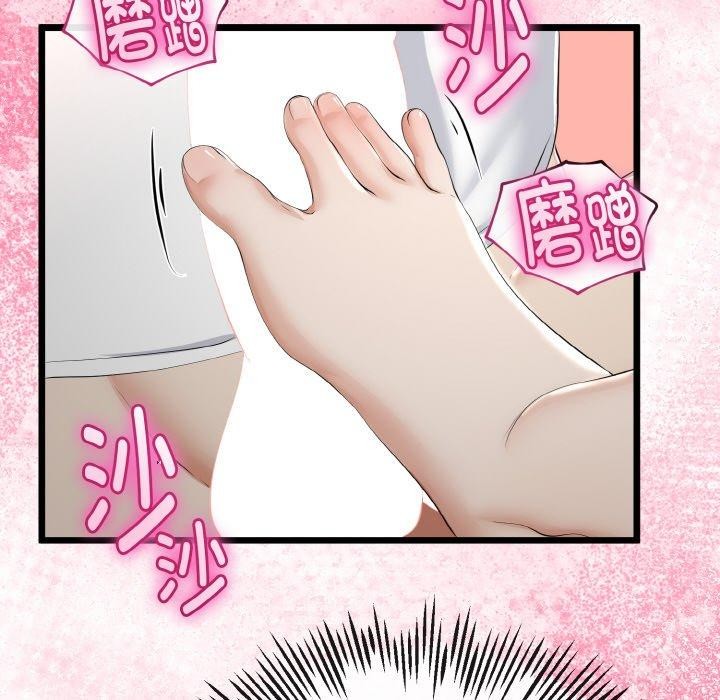 与初恋的以外同居第21話