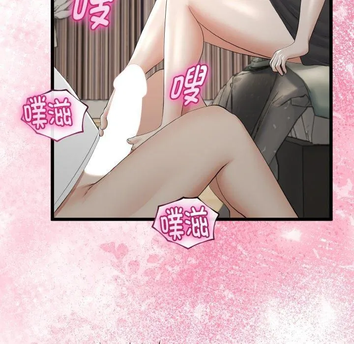 与初恋的以外同居-第21話 - 图片 81