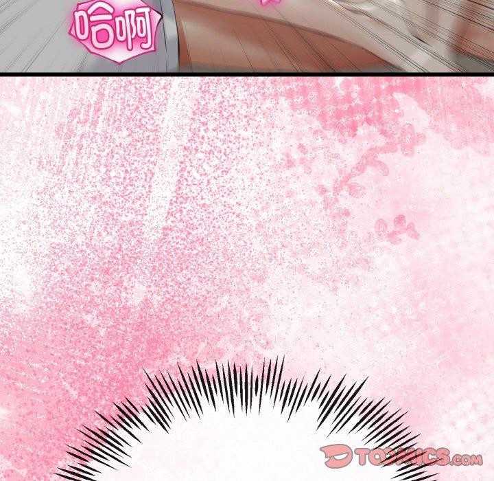 与初恋的以外同居第21話