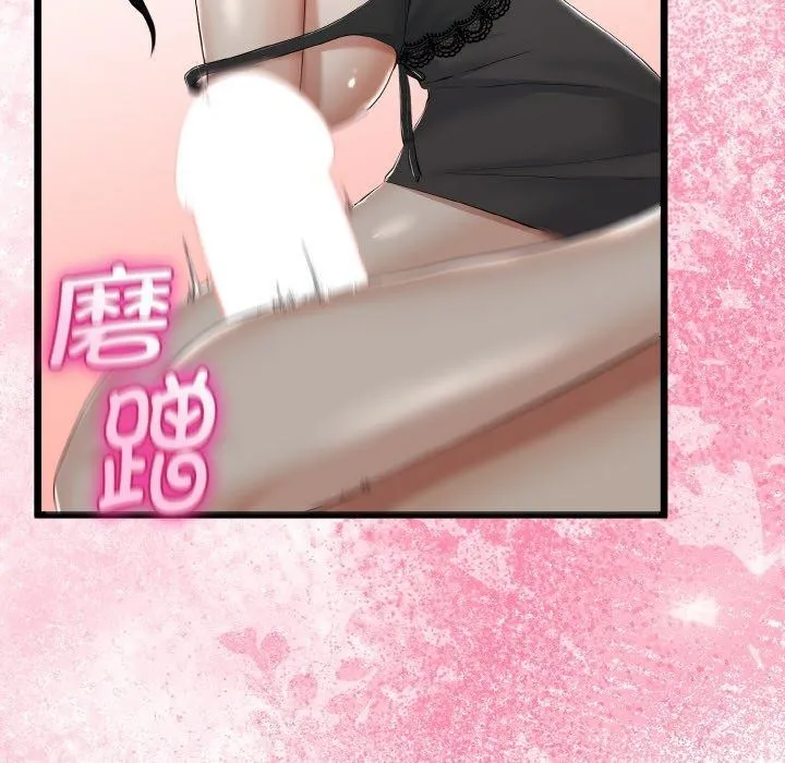 與初戀的以外同居第21話