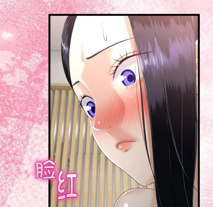 與初戀的以外同居第21話