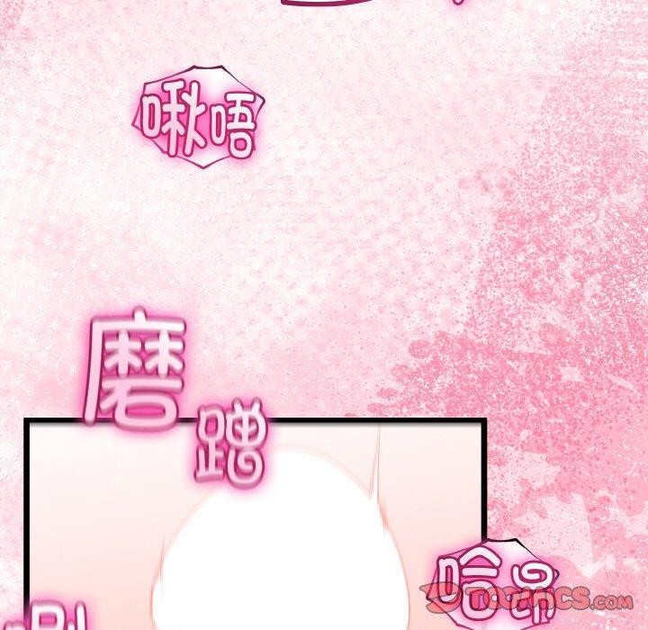 与初恋的以外同居第21話