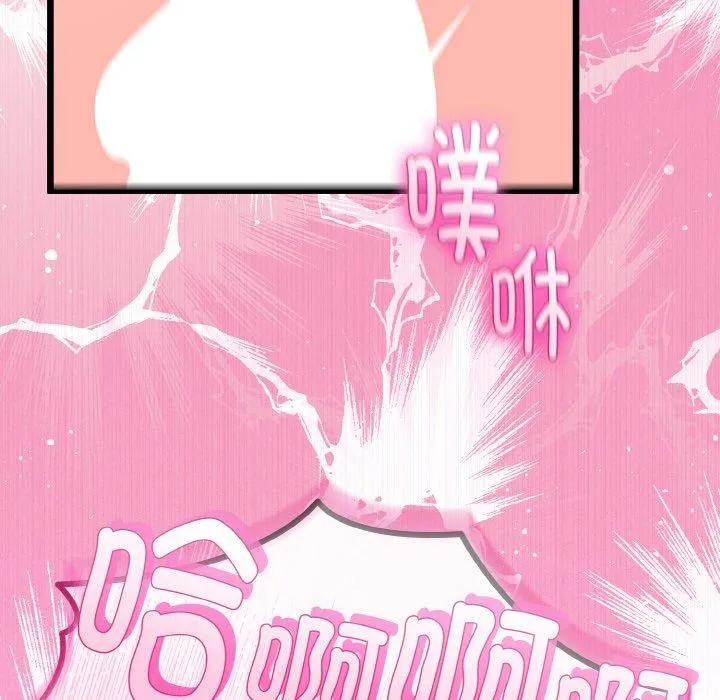 与初恋的以外同居-第21話 - 图片 148