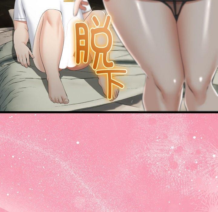 与初恋的以外同居第21話