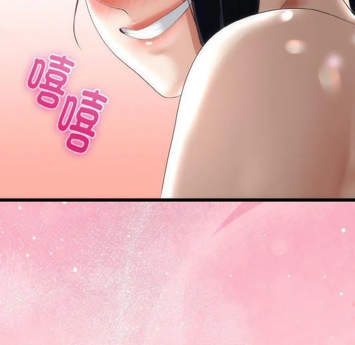 与初恋的以外同居-第21話 - 图片 160