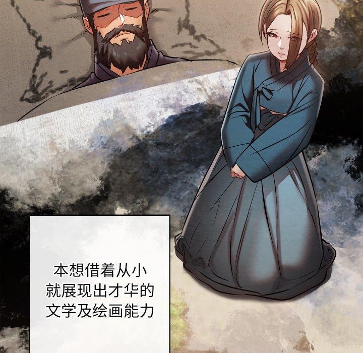 亲密宝鉴第24話