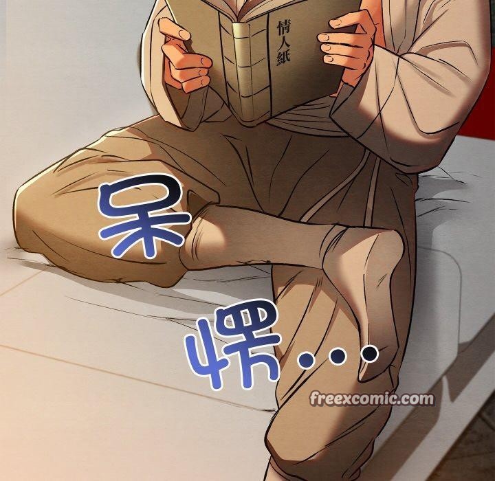 亲密宝鉴第24話