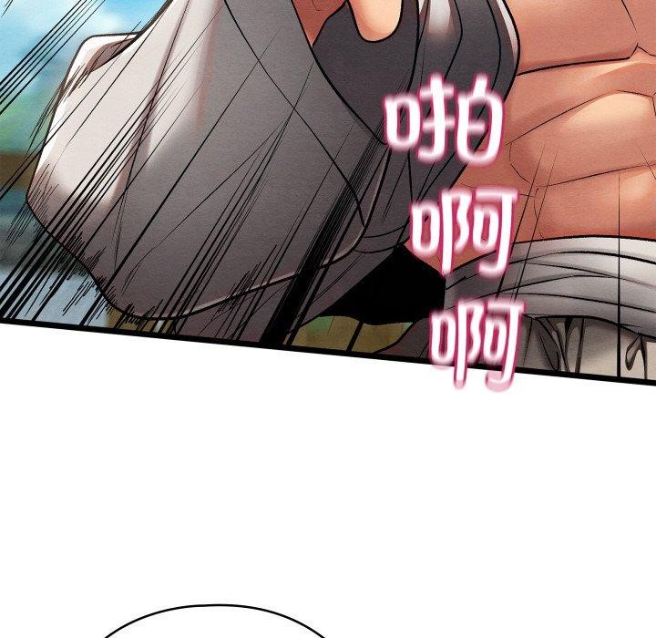 亲密宝鉴第25話