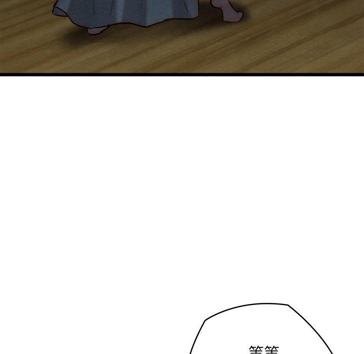 亲密宝鉴第25話