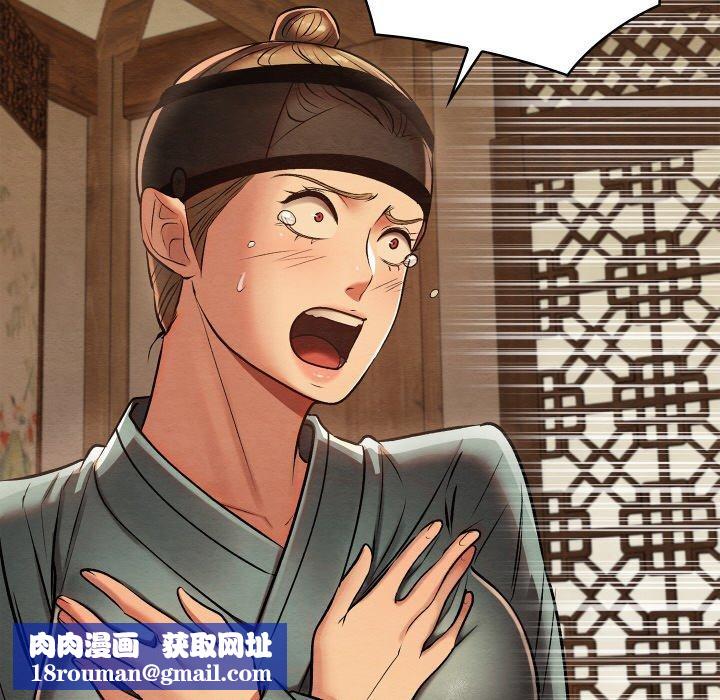 亲密宝鉴第25話