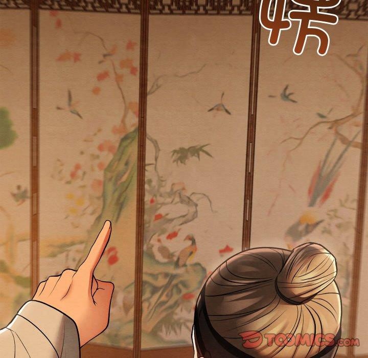 亲密宝鉴第25話