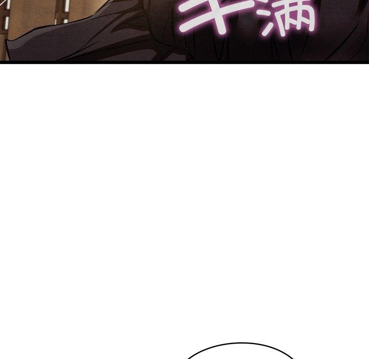 亲密宝鉴第25話