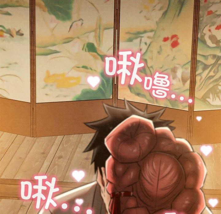 亲密宝鉴第25話