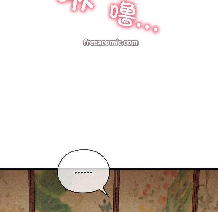 亲密宝鉴第25話