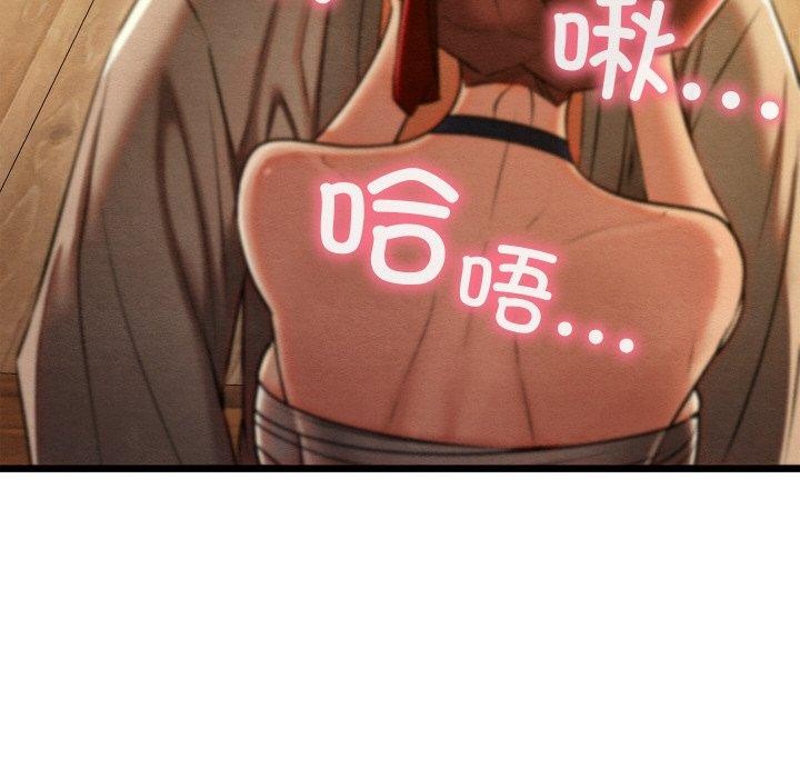 亲密宝鉴第25話