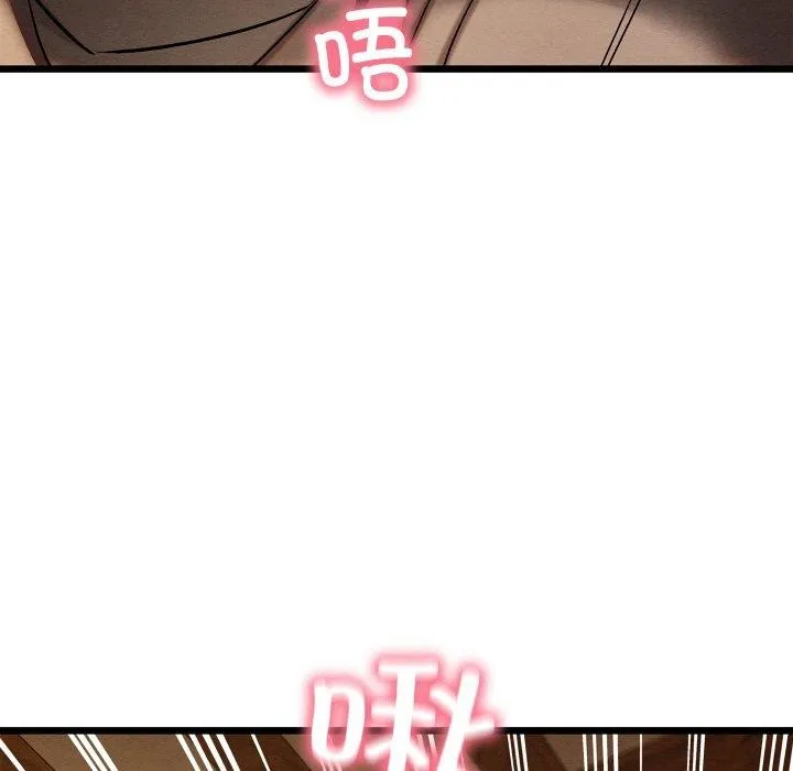 亲密宝鉴-第25話 - 图片 147