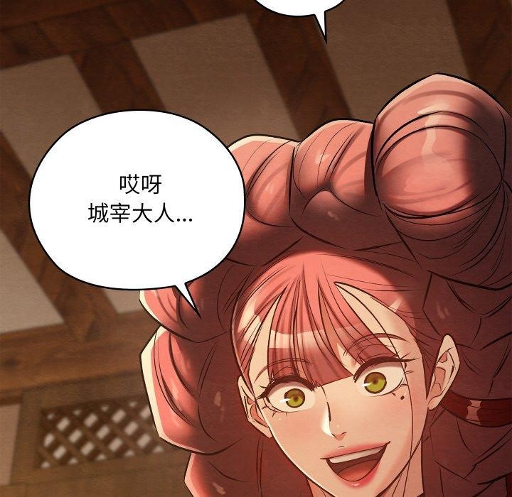 亲密宝鉴第25話