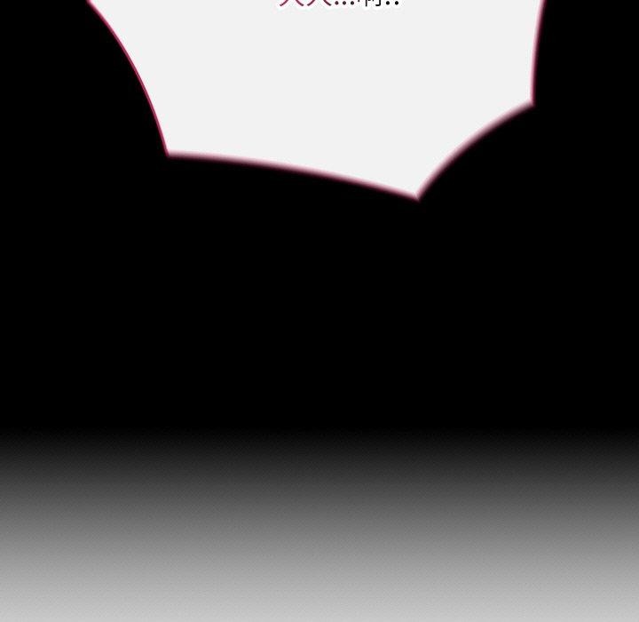 亲密宝鉴第25話